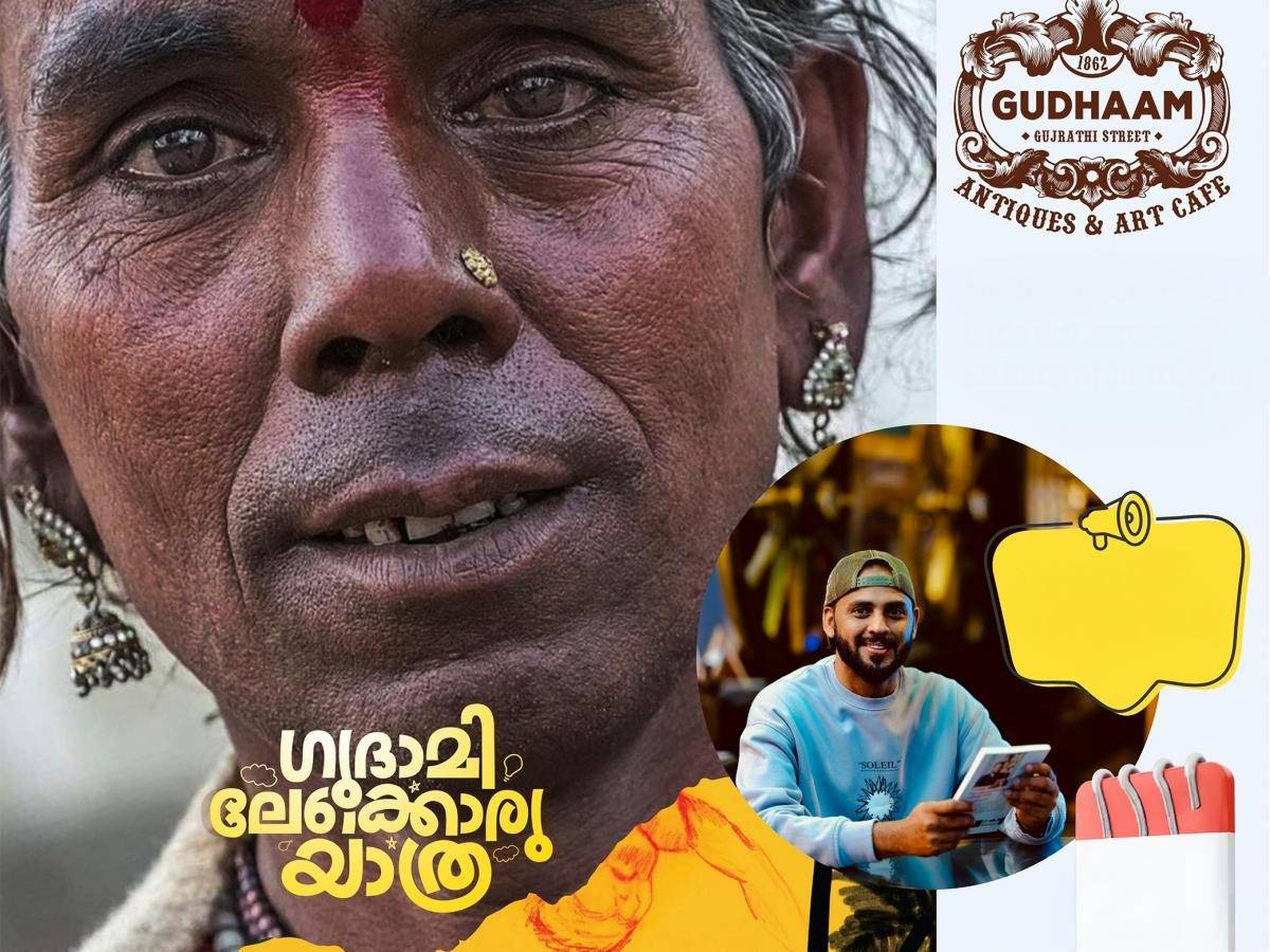 Characters Of 'Dayammakkai' To Join Author Nizar Ilthumish For A Special Literary Event At Gudhaam Art Café, Kozhikode