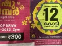 Vishu Bumper Lottery Results Announced; First Prize Rs 12 Cr Went To…